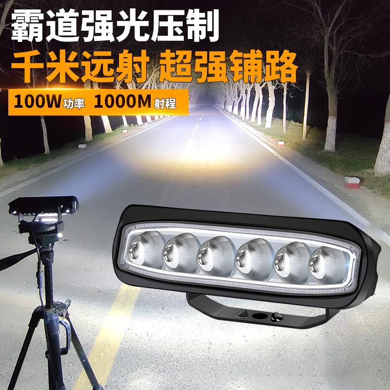 越野六珠射灯汽车中网led强光激光炮24v货车铺路雾灯远近激光客厅