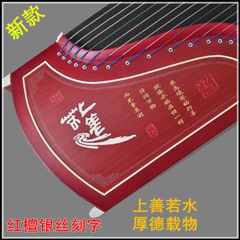 扬州楠木红木紫檀黑檀花板镂空浮雕初学入门专业教学演奏标准古筝