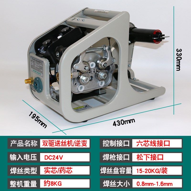 优质高配二保焊送丝机气保焊送丝机KR/NB350/500a送丝机配件