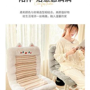 卡通条纹连体坐垫办公室久坐靠背一体椅垫学生宿舍椅子垫子屁股垫