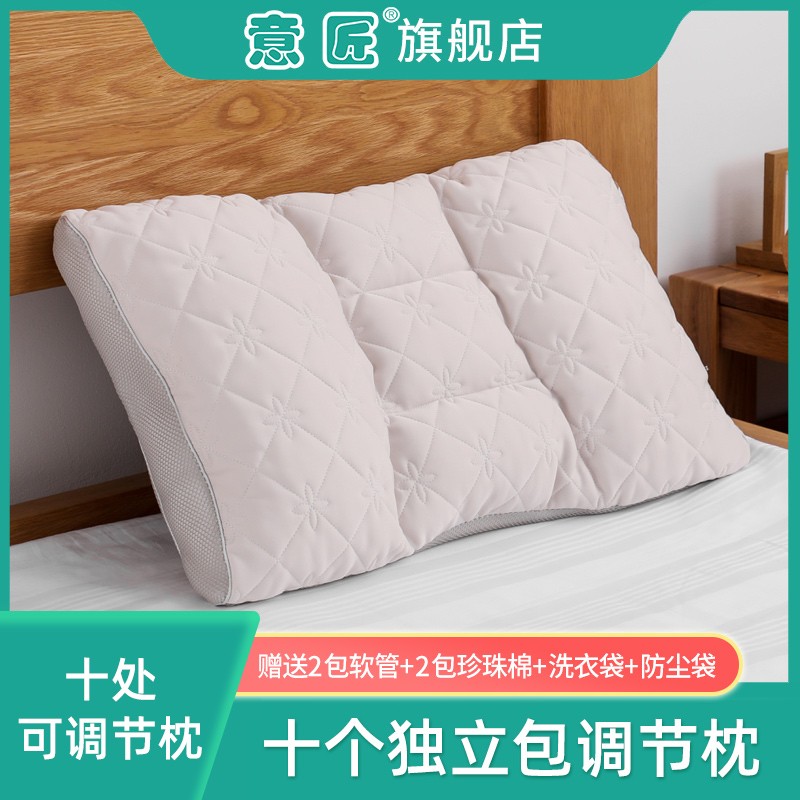 pe软管枕头塑料树脂填充物单人护颈椎硬整头学生睡眠睡觉专用枕