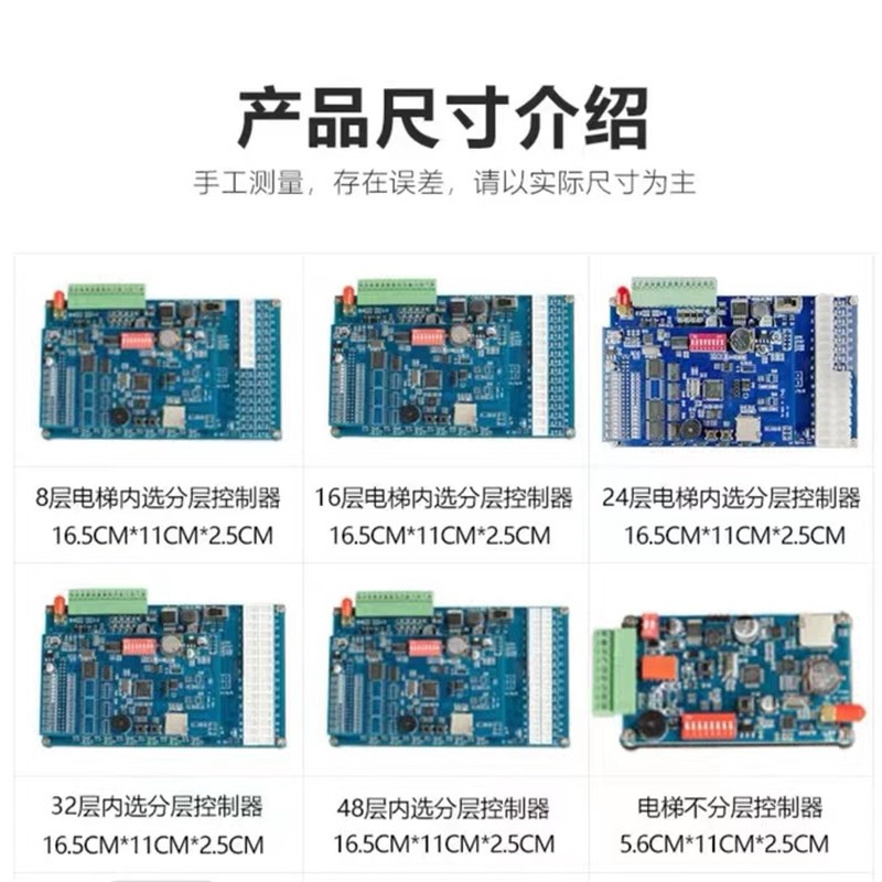 电梯刷卡机定制小区iC卡楼层电梯安保门禁系统不分层防复制梯控器