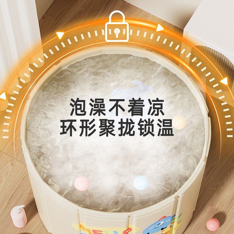 婴儿游泳桶家用宝宝洗澡泡澡桶可折叠新生儿童大号浴桶小孩游泳池