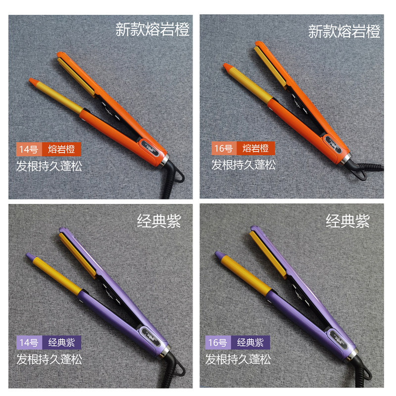 烫夹板弧型发廊理发店家用热能摩根烫电卷棒垫发根蓬松器卷发棒