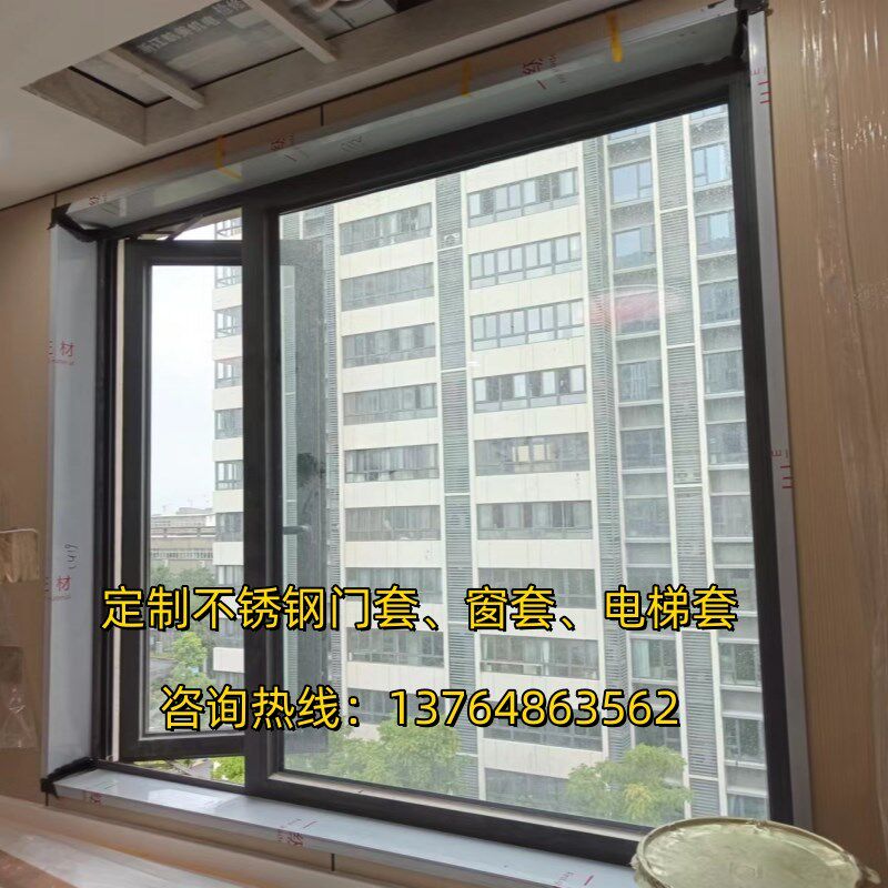 极窄不锈钢门套窗套垭口电梯包边踢脚线定制阳台厨房卫生间金属套