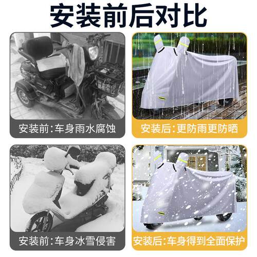 适用哈牛N6电动三轮车专用防晒防雨罩车衣车罩篷布加厚改装饰配件