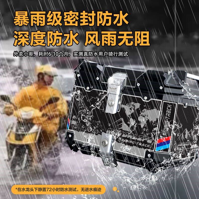 摩托车铝合金尾箱大容量后备箱铃木uy125踏板电瓶车小牛n1s可拆卸