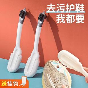 子小白鞋 多功能软毛鞋 专用刷子长柄家用刷鞋 刷不伤鞋 清洁神器 洗鞋