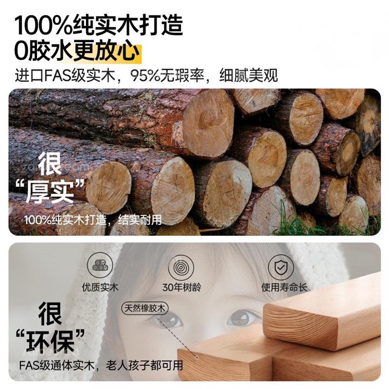 MOER实木换鞋凳挂衣架一体门口鞋架进门可坐穿鞋凳鞋柜家用试鞋凳