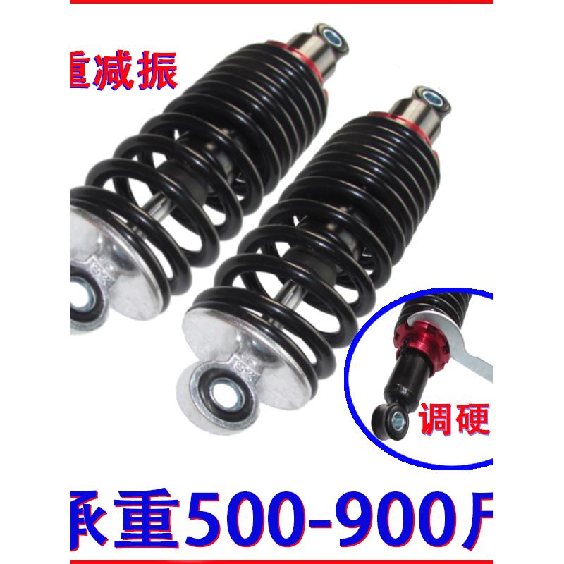 电动车后减震器加粗加重摩托车后避震器可调节 承重5-900斤载重款