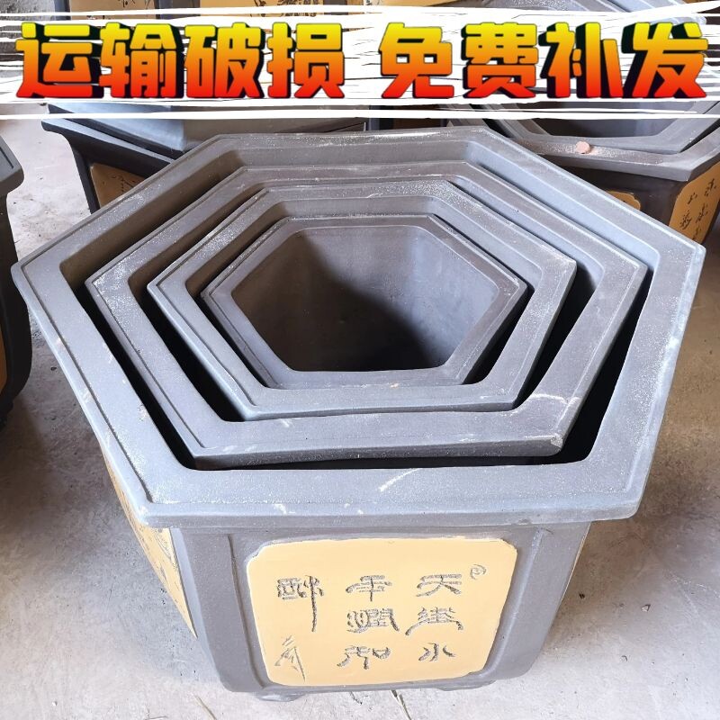 宜兴紫砂花盆特大六角盆六方形铁树树桩盆景盆庭院落地古典盆爆款