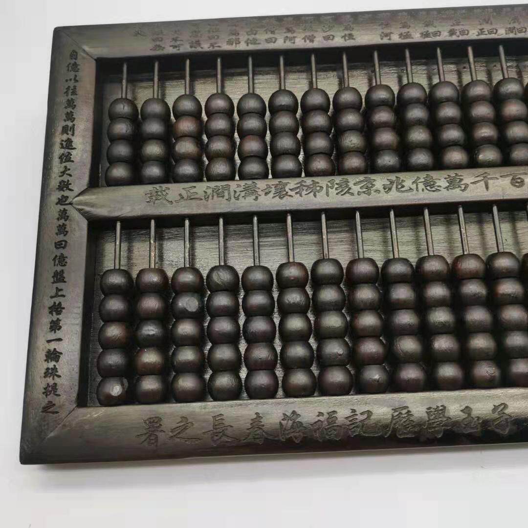 子玉算盘摆件招财密底老式木雕老物件古玩收藏品老黑檀木桌面摆件