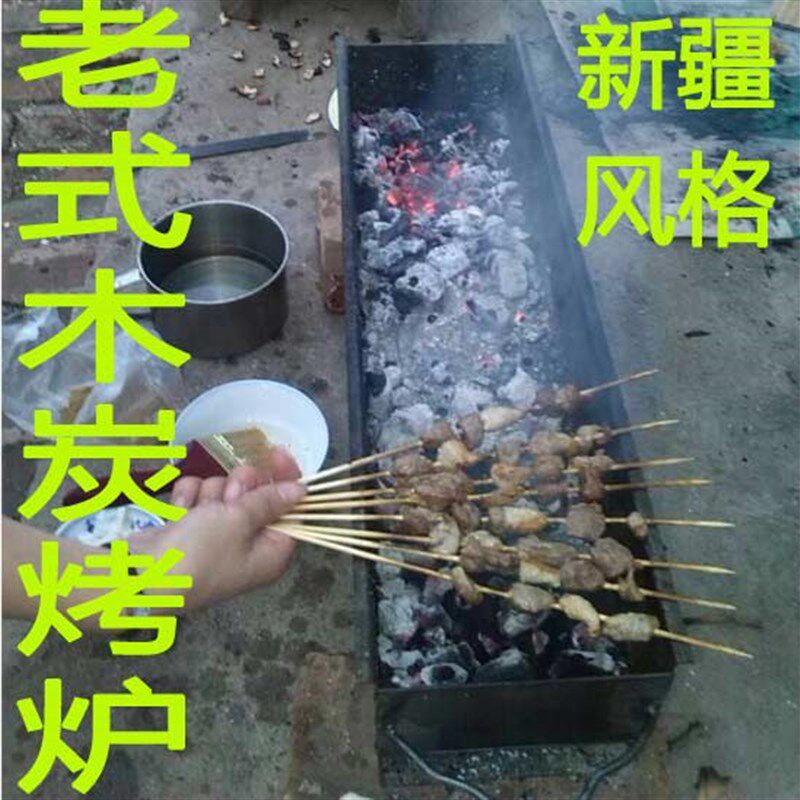 老式商用加厚烧烤炉子羊肉串的烧烤架全套焊接摆摊面筋碳烤箱木炭