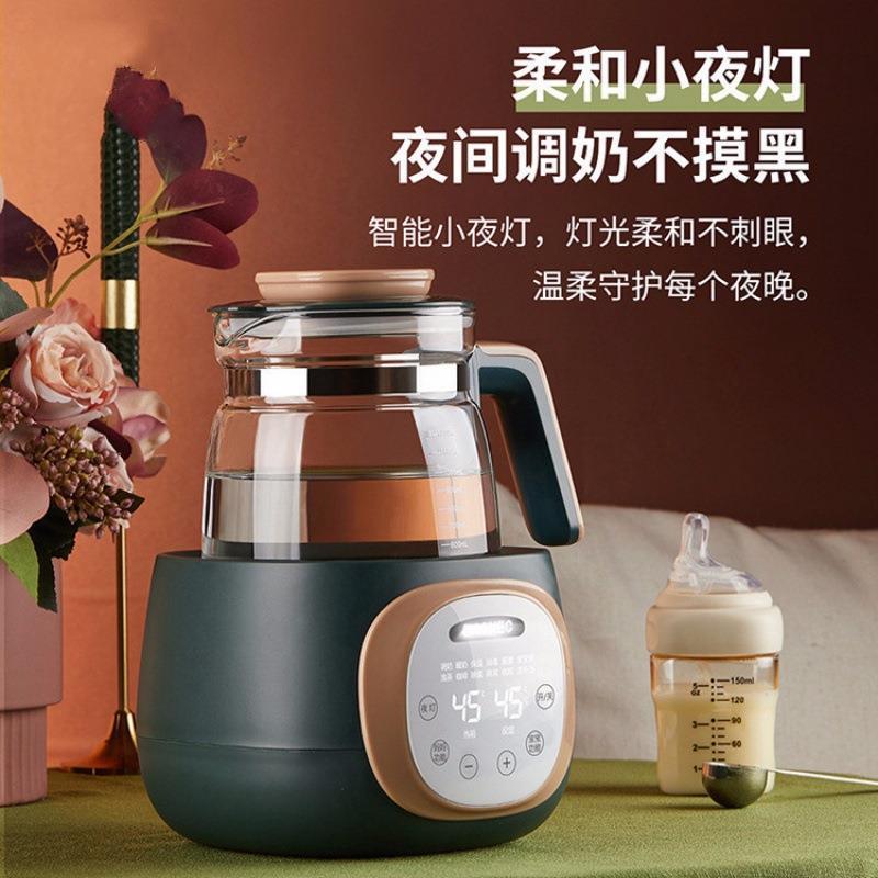 恒温调奶器全玻璃智能婴儿冲奶粉水器保温泡奶暖热水壶全家养生壶