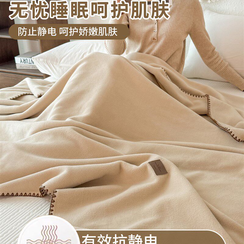 羊驼绒毛毯冬季加厚办公室午睡毯小毯子珊瑚绒沙发披肩盖毯床上用