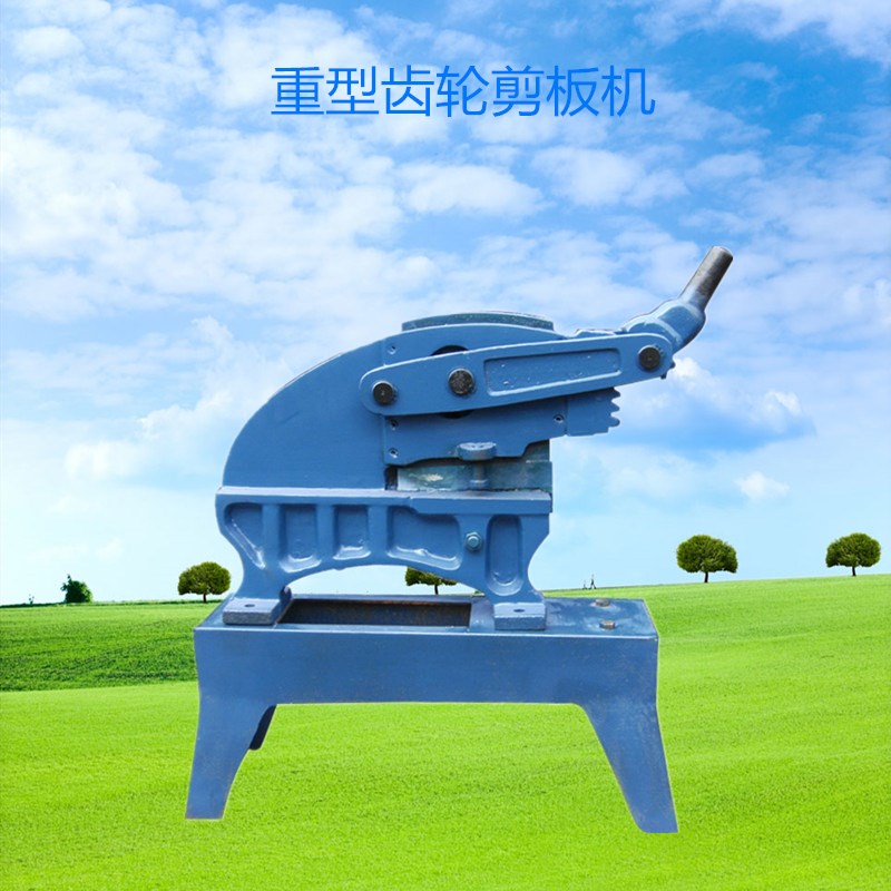 手动工业齿轮重型钢带剪板机切不锈钢板铁皮绑丝铡刀剪刀直销