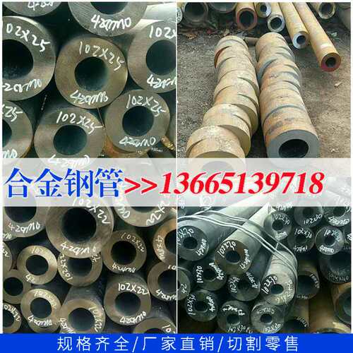 无缝精密钢管薄壁450820mm热扩大口径不锈钢管支持零售切割