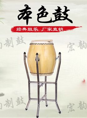 厂家大促6.5寸戏剧用鼓本色战鼓堂鼓牛皮鼓厂家直销量大从优