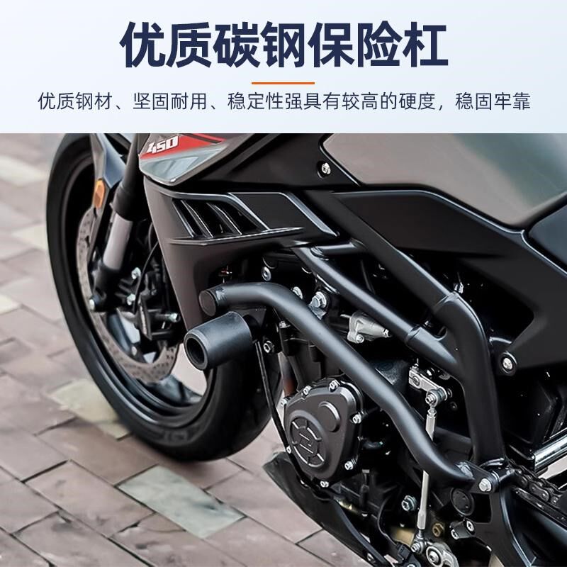 适用于凯越450R摩托车保险杠前护杠防摔杠保护杠防护杆一字杠改装