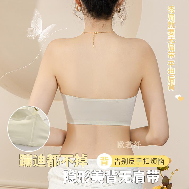 前扣无肩带内衣女小胸聚拢抹胸防滑v领夏季薄款隐形美背裹胸文胸