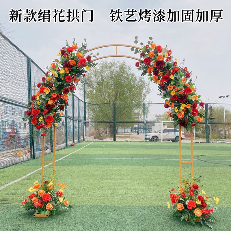 铁艺双杆拱门架子舞台布置T台扎花门婚礼场景装饰背景门型架子