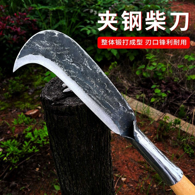 夹钢柴刀手工锻打高硬度砍柴刀农用砍树砍竹子老式镰刀户外开路刀