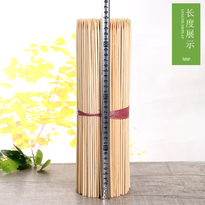整箱烧烤竹签4.0mm*35cm冰糖葫芦烤面筋大肉串棉花糖一次性粗签子