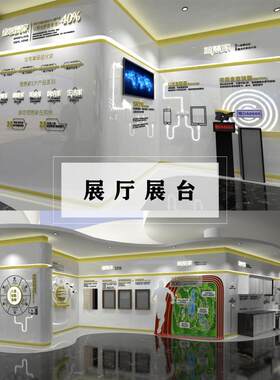 3D效果图制作开工仪式奠基仪式舞美舞台设计建模会议活动路演美陈