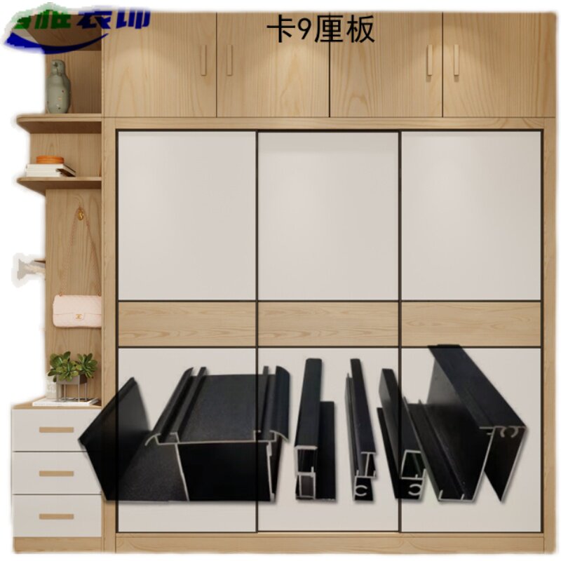 移门铝材半隐边框 衣柜移门半隐框材料衣柜推拉门铝材框架