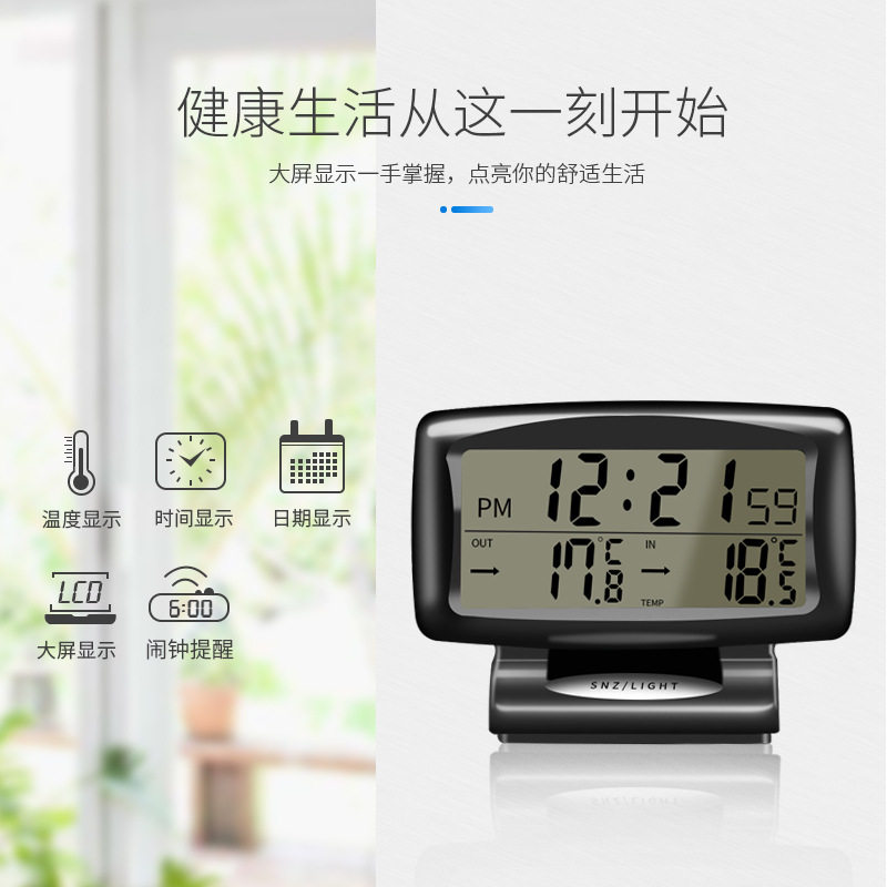 夜光冷藏车温度计实时测量车厢温控仪带防水金属探头双探头温度计