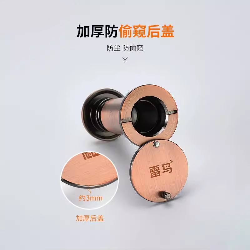 新款猫眼门镜防撬家用老式高清广角入户防盗门猫眼摄像头通用堵孔