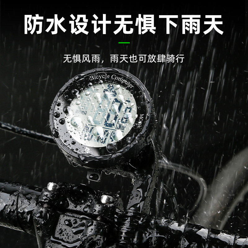 无线公路山地自行车码表骑行测速器里程表单车迈速表记速度时速表