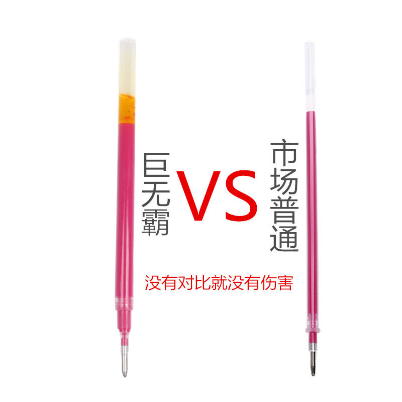 特粗巨无霸高温消失笔服装皮革画线点位熨烫热自动退色水消笔正品