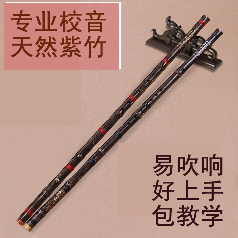 洞萧乐器初学入门专业F紫竹六古风八孔G调玉短笛子竖吹长萧演奏级