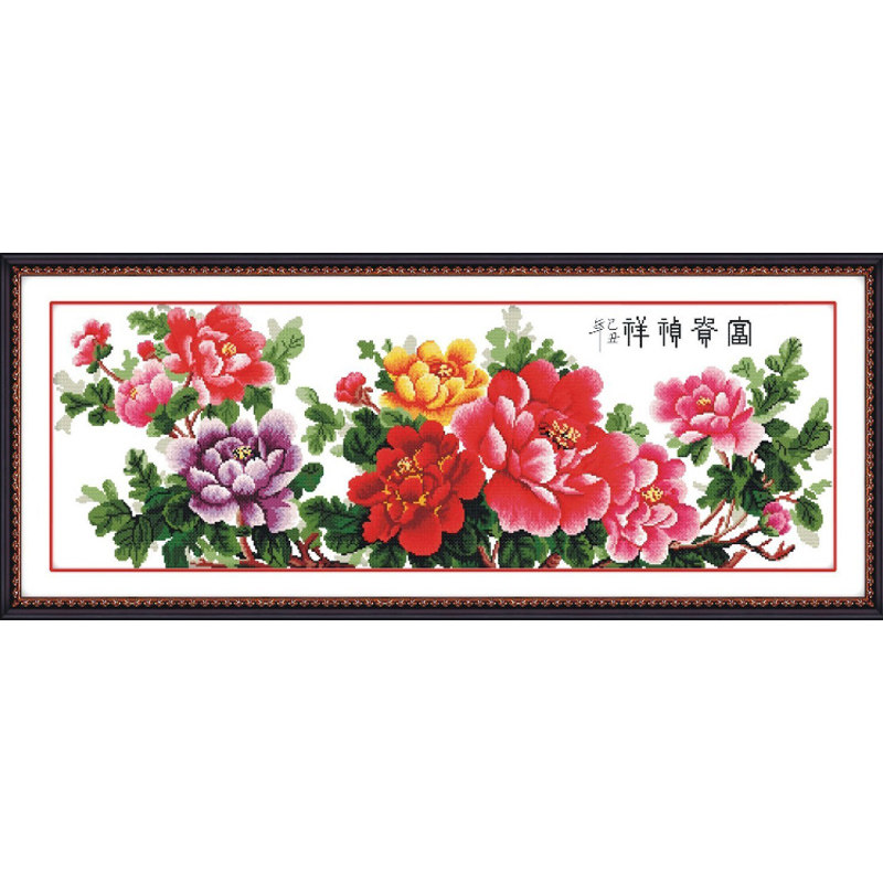 纯手工十字绣成品花开富贵牡丹富贵祯祥客厅卧室挂画已绣好的带框
