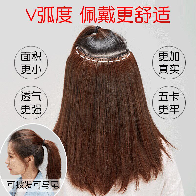 假发片U型一片式网红假发女无痕自己接发片隐形长直头发真发发片