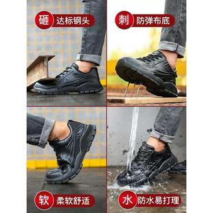 劳保鞋 男款 防砸防刺穿轻便软底厨房工地工作高级钢头老保钢板夏季