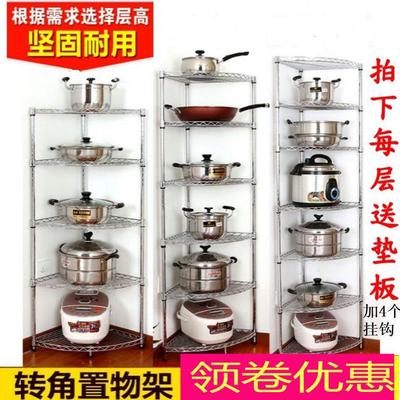 锅架厨房置物架转角多层锅具落地三角架扇形收纳盆架不锈钢色包邮