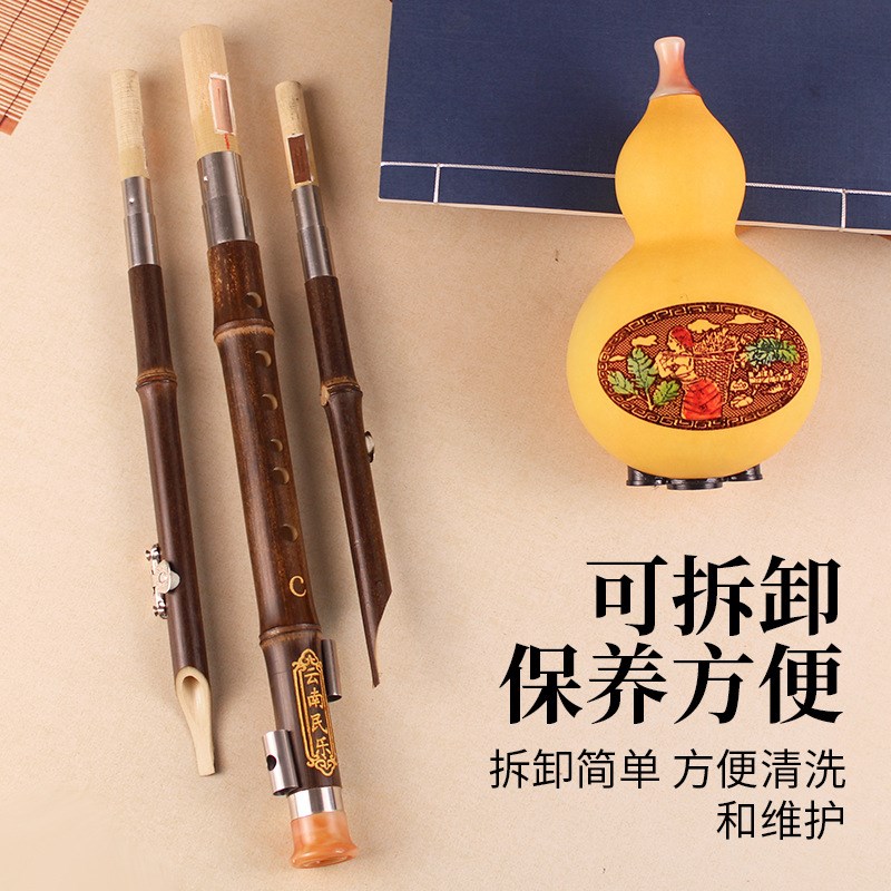 紫竹三音葫芦丝学生初学者演奏乐器葫芦丝可拆卸学校采购葫芦丝