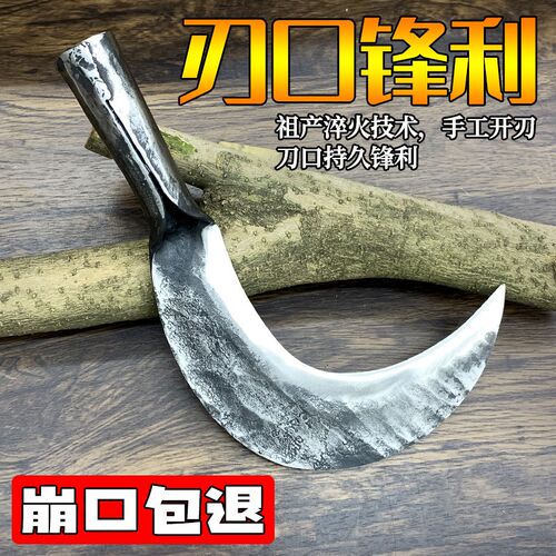 手工锻打全钢砍柴刀农用砍树割草刀专用柴刀户外开路山刀老式镰刀