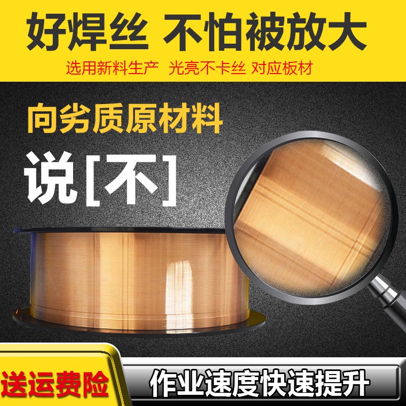 正品38CrMoAl焊丝焊条不锈钢焊丝38铬钼铝裂纹补焊高强度耐磨焊丝