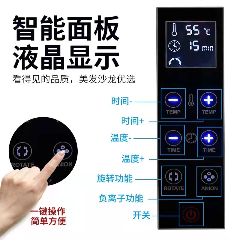 新款高端冷烫机器烫发机专用的加热器理发店红外线飞碟美发烘发机
