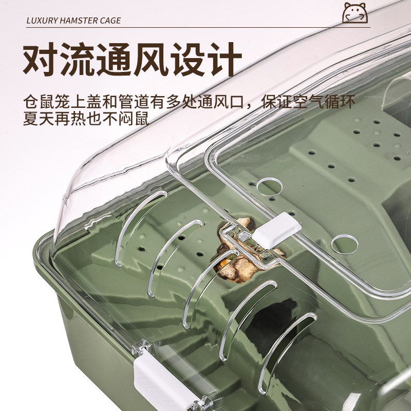 金丝熊小仓鼠笼子超大豪华别墅专用睡窝花枝鼠饲养笼防啃咬苍猖鼠