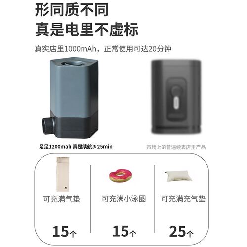 公狼电动充气泵气垫床户外露营帐篷游泳圈无线自动打气充气抽气泵