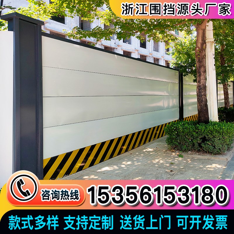 装配式围挡钢结构围墙临时道路施工隔断挡板市政围挡铁皮彩钢围栏