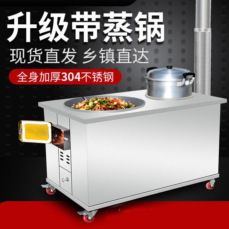 新式农村304加厚不锈钢柴火灶烧木柴可移动节能灶台多功能子母灶