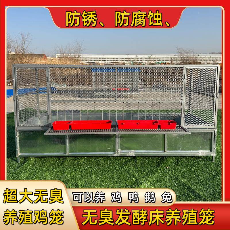 发酵床鸡笼家用室外大号防雨防黄鼠狼自动清粪新型母鸡下蛋养殖笼