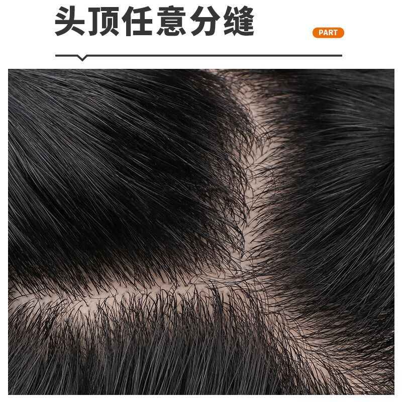 男士假发港风背头补发片真发全真人发四周生物头皮隐形头顶假发片