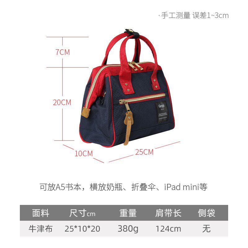 Gergxi正品女士小挎包质感耐磨防泼水牛津布手提包手机零钱小背包