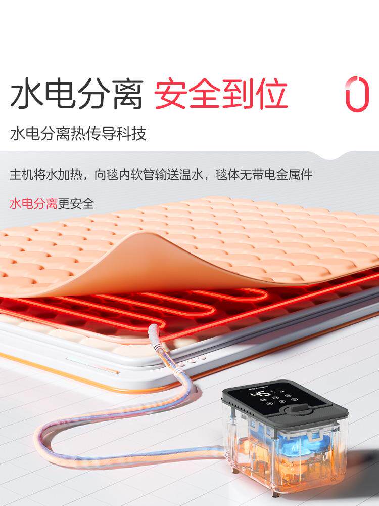 彩虹管道电热毯双电动床垫单泵无水循环毯安全2025新官方正品